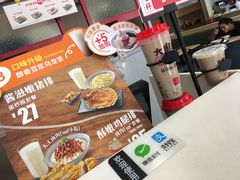 -永和大王(香缤店)