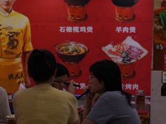 -洪大厨鸡煲(福田店)