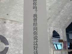 -PAGEONE(北京坊店)