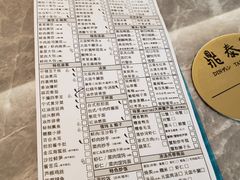 -鼎泰丰(国贸商城店)