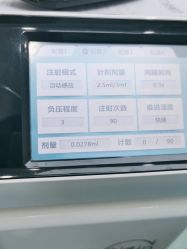 -杭州米兰柏羽医疗美容医院