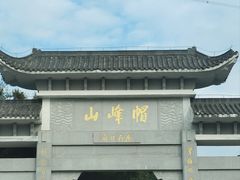 -广州市帽峰山景区