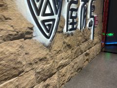 -屋有岛沉浸游戏旗舰店(中山公园店)