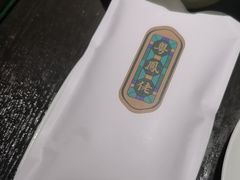 -粤凤佬