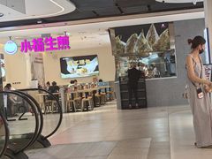 -小杨生煎(浦江欢乐颂店)