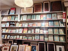 -邊城書店