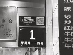 -河南拉面(肇周路店)