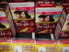 -大国药妆(銀座一丁目駅前店)