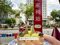 -绿小院(荔湾店)