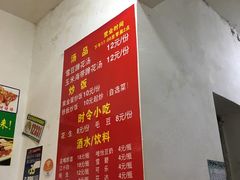 菜单-吴氏蹄花