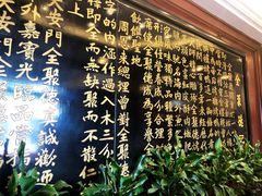 菜单-北京全聚德(天安门店)