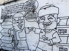 -槟城街头艺术街区