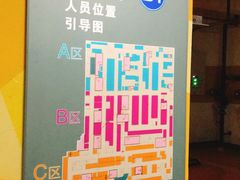 -万科·虹桥云停车场