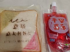 -ITA·意塔意大利餐厅(亦庄店)