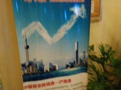 -中国银行(上海中心大厦支行)