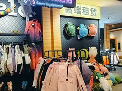 -长白山华美胜地滑雪场