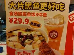 -一心一味(水围店)