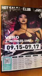 -HOT SALSA舞蹈俱乐部