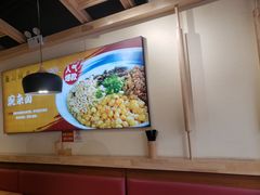 -记忆山城巷(丰台店)