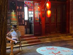 门面-五右卫门(张自忠路店)