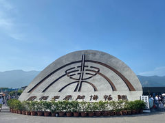 -秦始皇帝陵博物院(兵马俑)