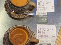 -泰盏鬼·颓废冬阴(陈家祠扬韬店)