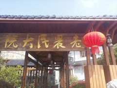 -杭州萧山国际机场