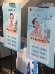 -医颜医疗美容门诊部