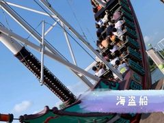 -秦皇岛乐岛海洋王国