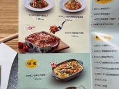 -菲滋意式餐厅(临海银泰店)