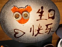 -和彩放题餐厅(酒仙桥店)