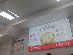 -津味张记包子铺(南开二马路店)
