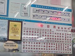 -穗银肠粉店(东川路店)