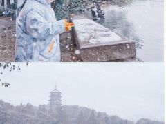 -茅家埠
