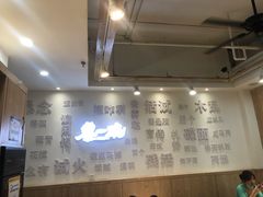 -黎一碗大碗手工面(城市立方店)