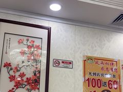 -惠爱餐厅