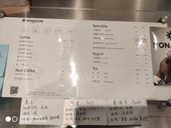 菜单-Legno.ita Coffee by Wood(襄阳南路店)