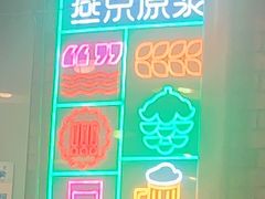 -簋街仔仔小龙虾(总店)