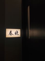 -香榭丽舍·海菲秀·皮肤管理痘敏肌修护
