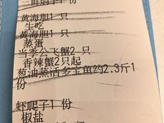 -品海楼·大连海胆锅贴馆(东港店)