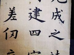 -汉翔书法丨书法·美术·硬笔·国画(望京校区)