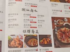 -煲王粤菜餐厅(中侨中心店)