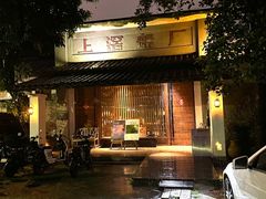-喜洲吧·江畔老船厂·庭院餐厅(喜临院店)