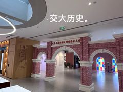 -徐家汇书院