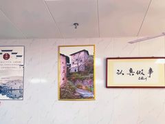 -古徽州馄饨店(宝安路店)