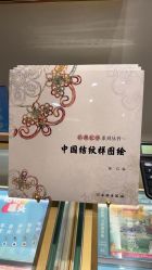 -结绳记(朝阳大悦城店)