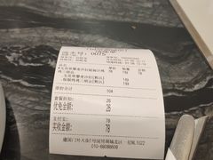 -THE WOODS 简餐 (国贸商城店)