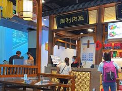 -福州味道(福州长乐国际机场店)