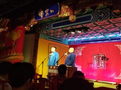 -德云社(三里屯店)