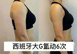 -栖SPA·ONDA ·海菲秀·皑皑科技美肤中心